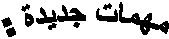 ����